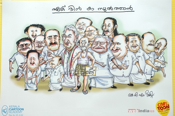 CariToon Kochi 2016, Photo - 1, Photos from CariToon 2016 - An Election  Cartoon Exhibition, organised as part of the national Cartoon and  caricature Festival, Kochi Events Picture Gallery