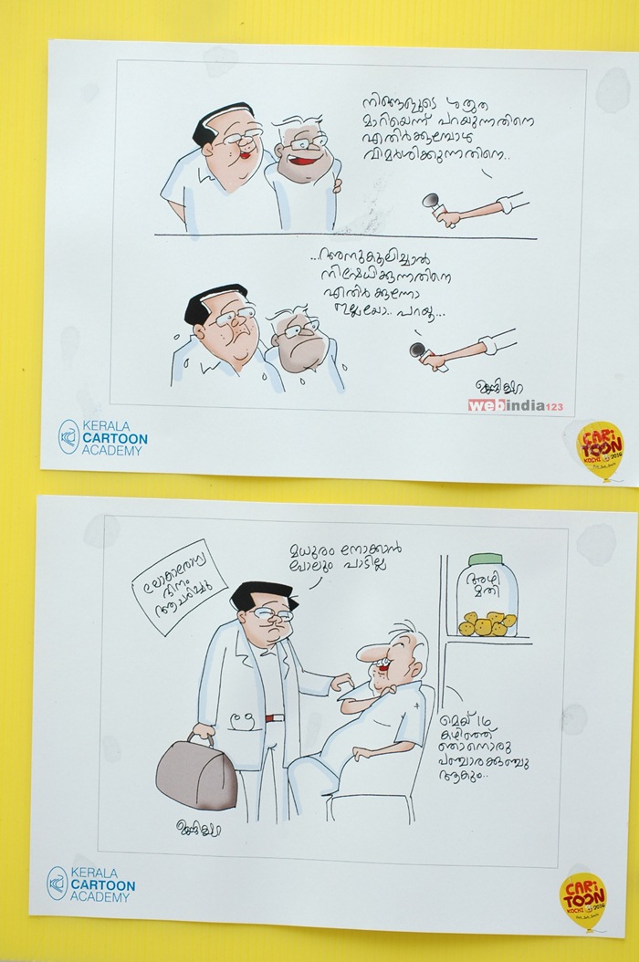 CariToon Kochi 2016, Photo - 7, Photos from CariToon 2016 - An Election Cartoon Exhibition, organised as part of the national Cartoon and caricature Festival, Kochi Events Picture Gallery CariToon Kochi 2016, Photo - 7, Photos from CariToon 2016 - An Election Cartoon Exhibition, organised as part of the national Cartoon and caricature Festival, Kochi Events Picture Gallery
