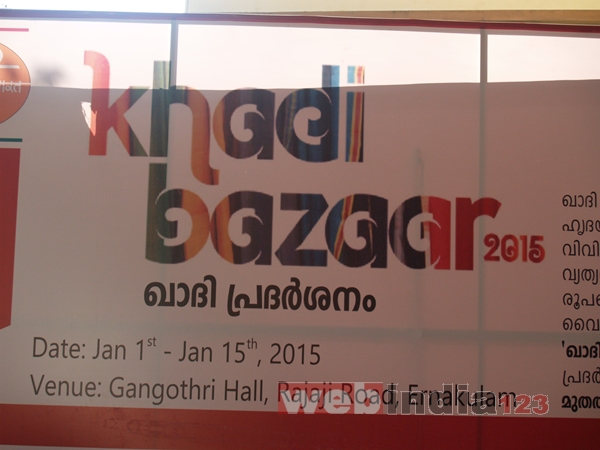 Khadi Bazaar 2015