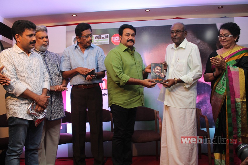 Launching of Nadana Vismayam-a book on Mohanlal
