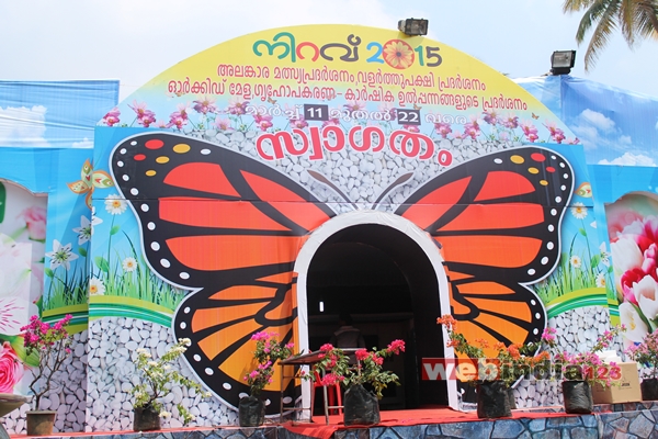 Niravu 2015 - An Aqua, Pet, Orchid and Consumer Goods Show