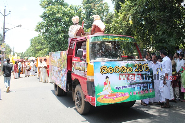 Thripunithura Athachamayam 2015