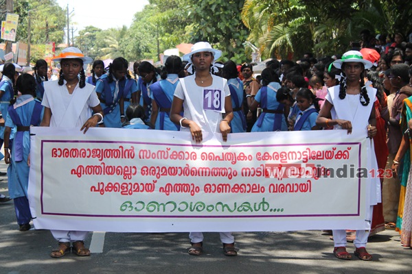 Thripunithura Athachamayam 2015