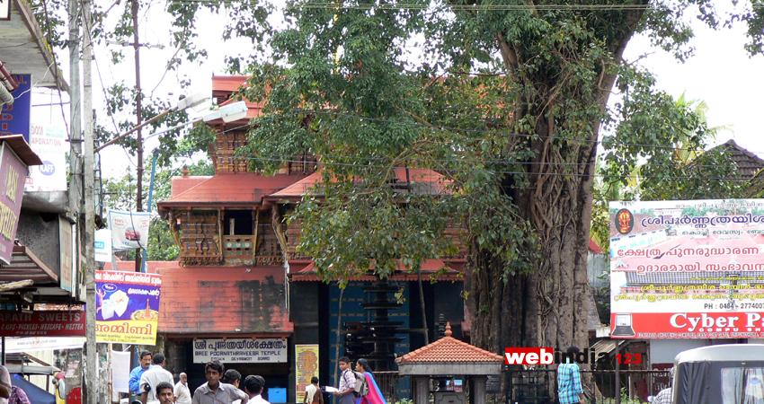 Sree Poornathreyesa Temple, Thrippunithura