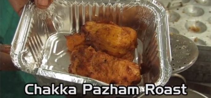 Chakka Pazham Roast