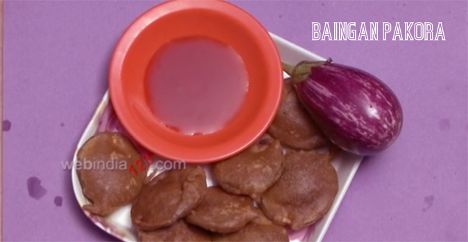 Baingan/Brinjal Pakora