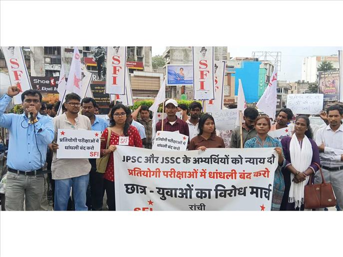 SFI, DYFI stage massive rally in Ranchi over JPSC-JSSC exam rows; demand probe into recruitment since 2001